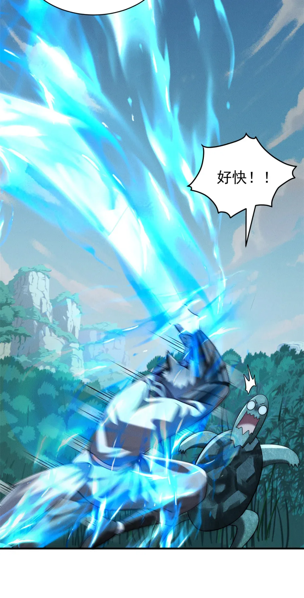 111 安保副队长12