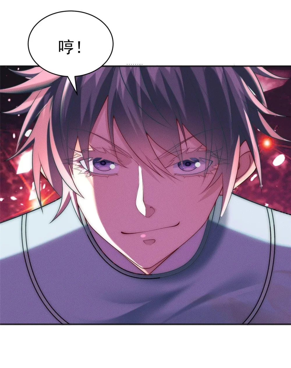 103 还有仙人？！30