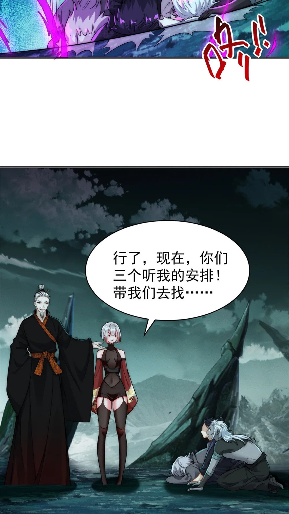 89 权力真空43