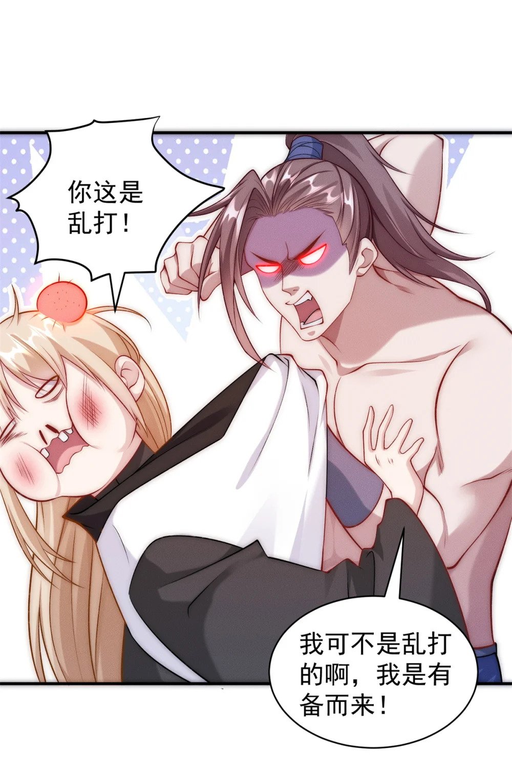 73 健身小子8