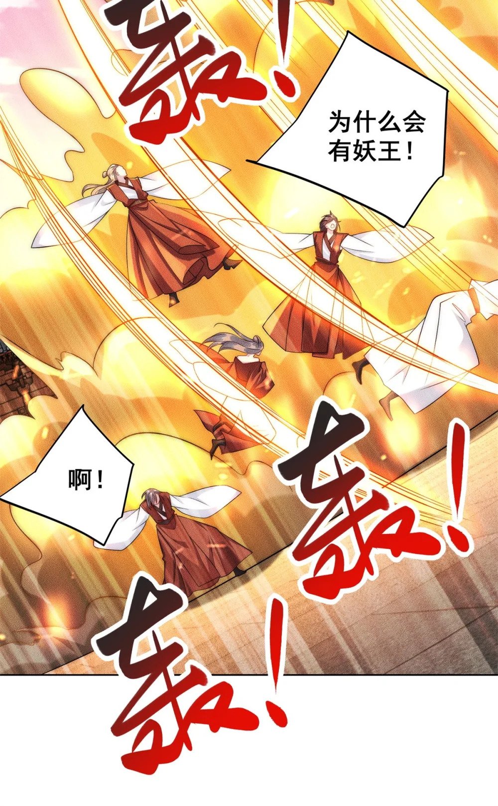 14 大黄要养宠物14