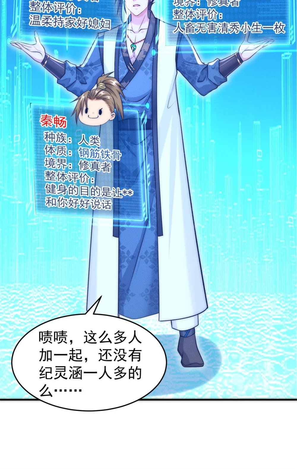 07 惊雷36