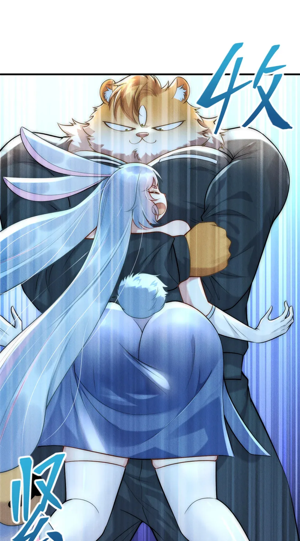 113 最有身份的女妖23