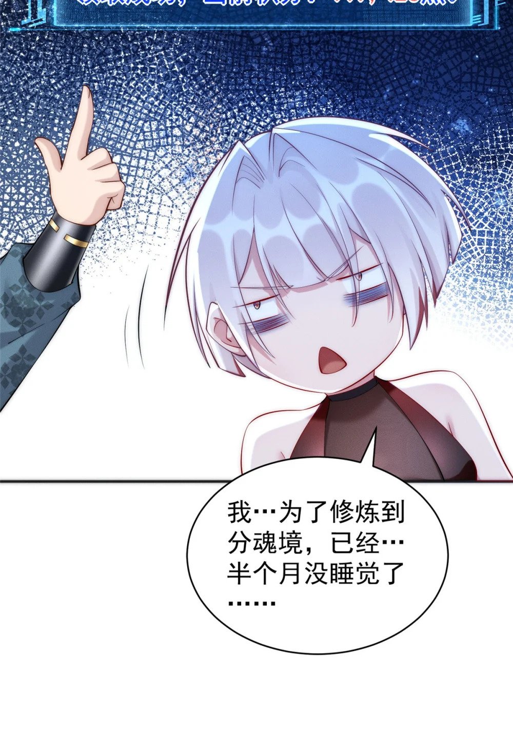 30 姜城矿老板28