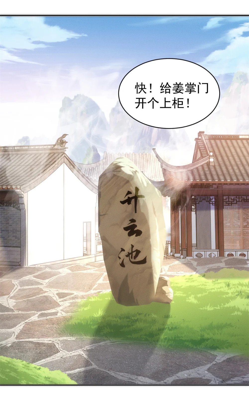 32 八云大洗浴20