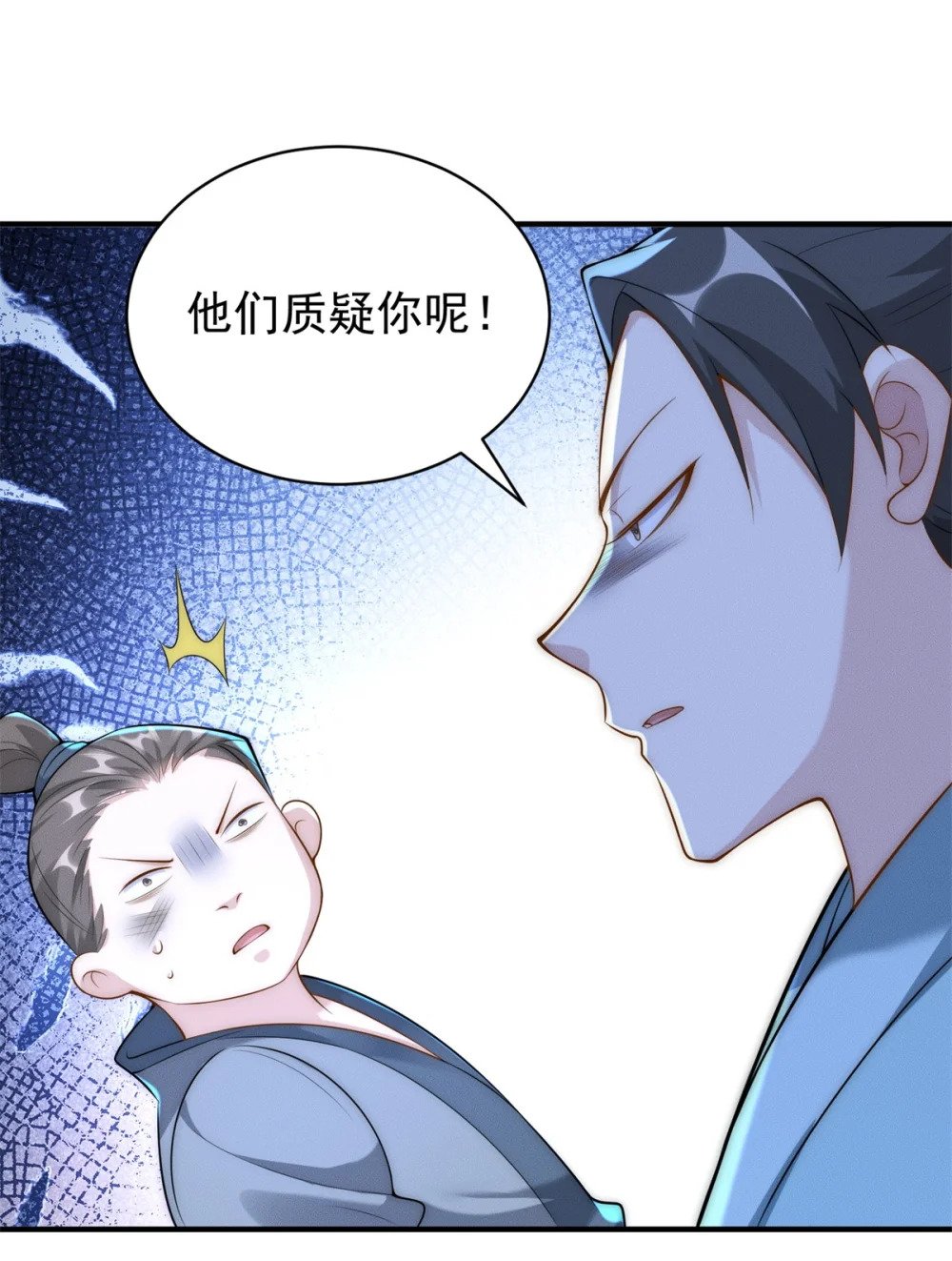 79 假赛狗26