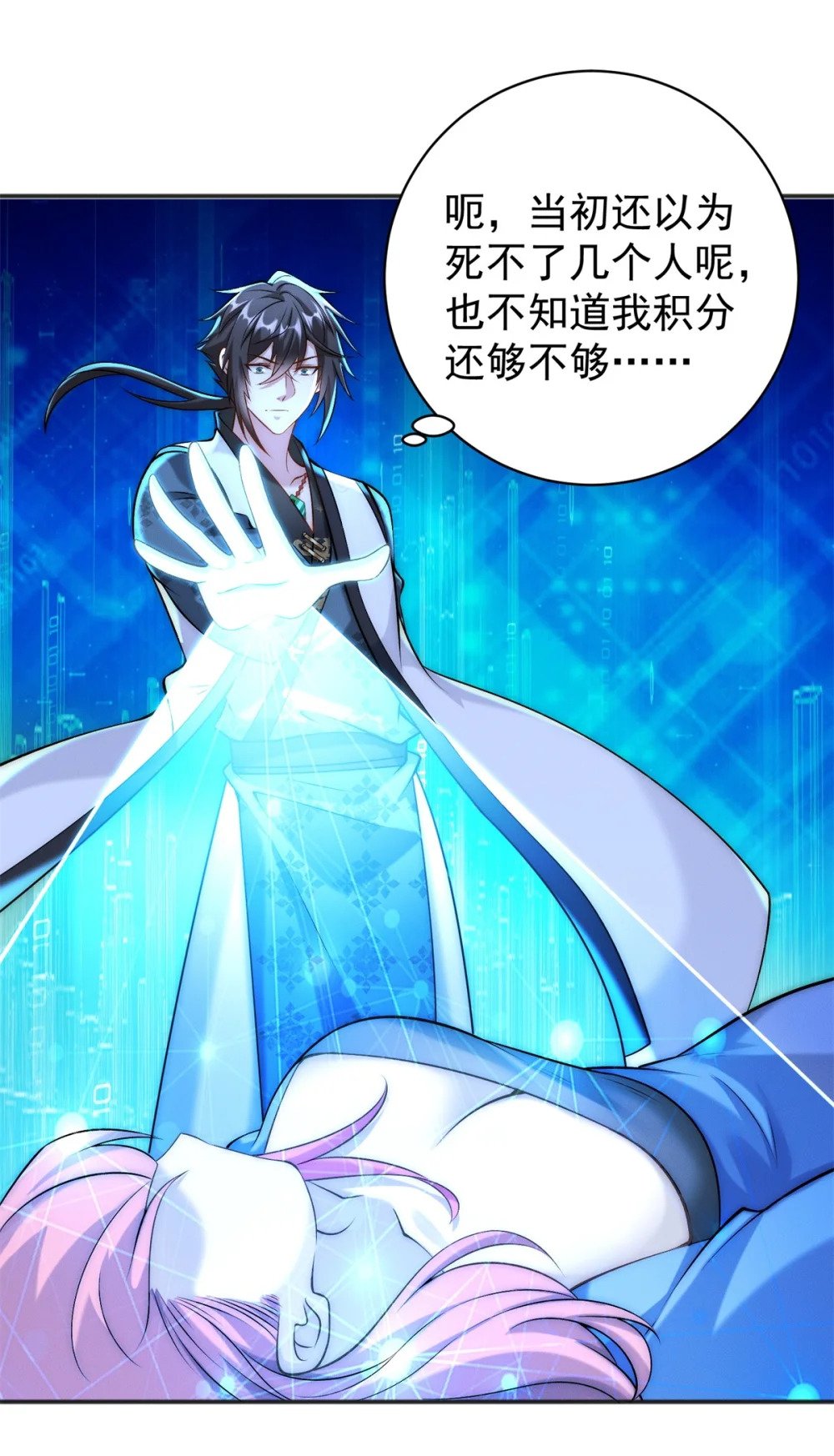 70 绝殇三圣3