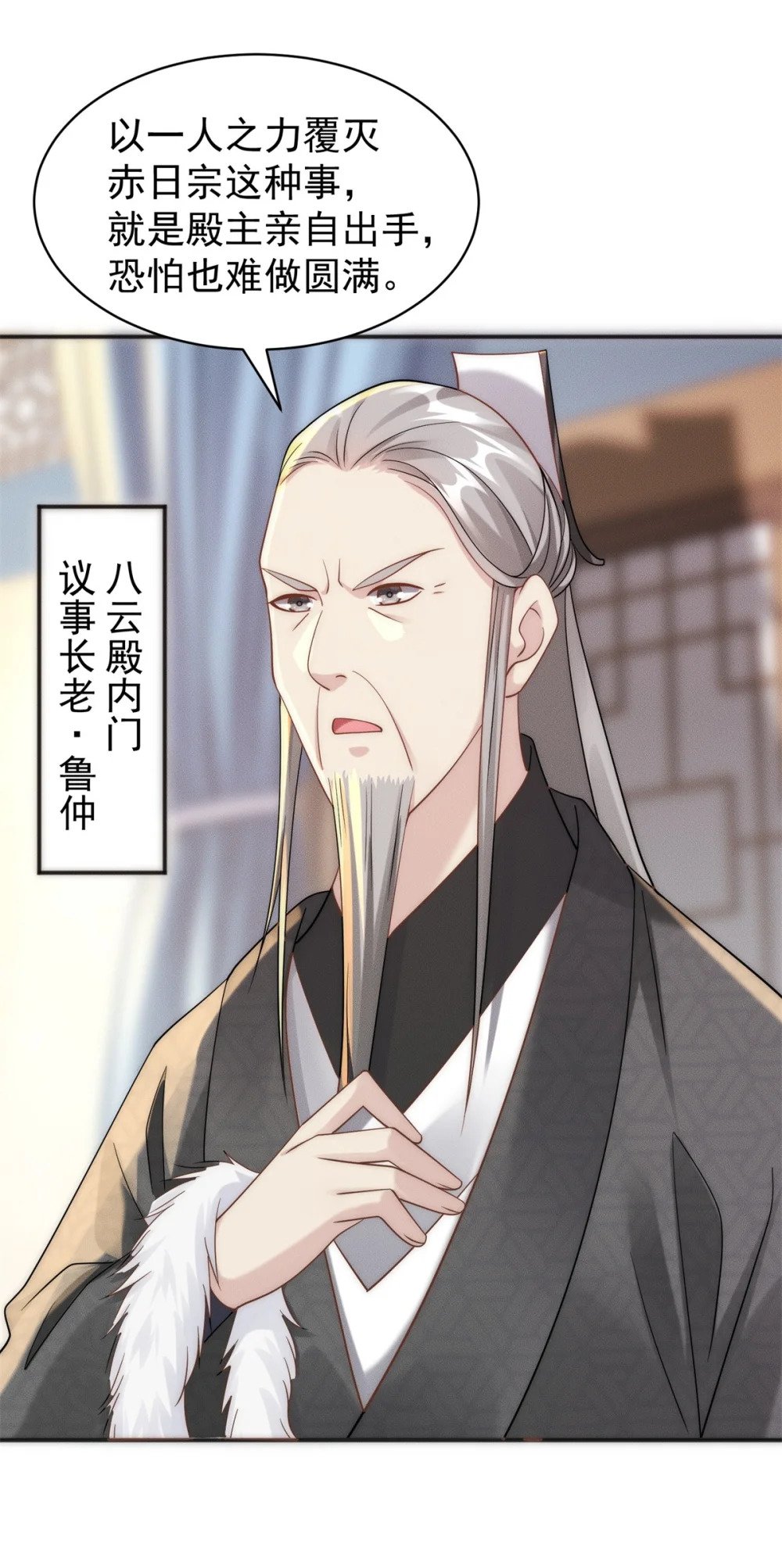 22 玩点小计谋21