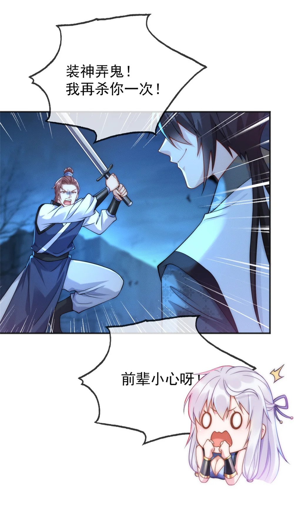 02 舔狗一无所有35