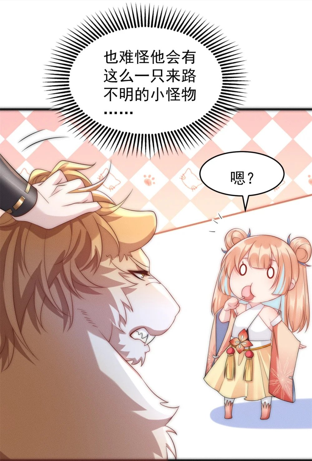 15 保安小虎17