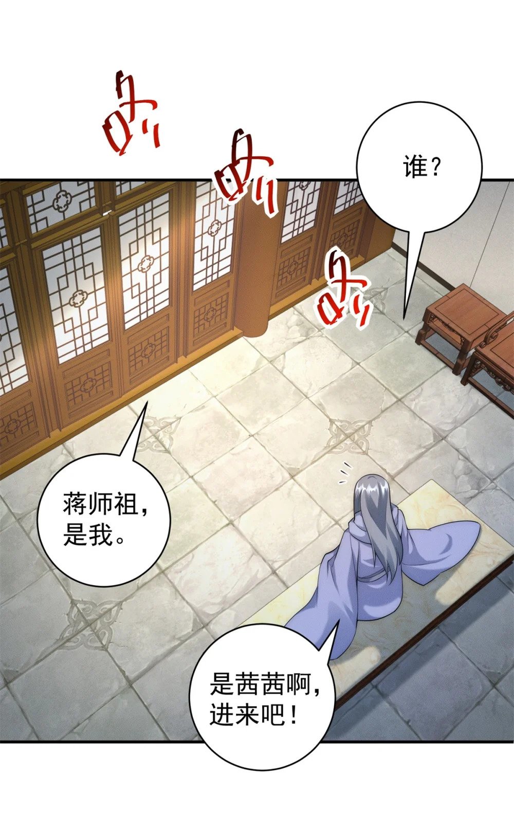 79 假赛狗42