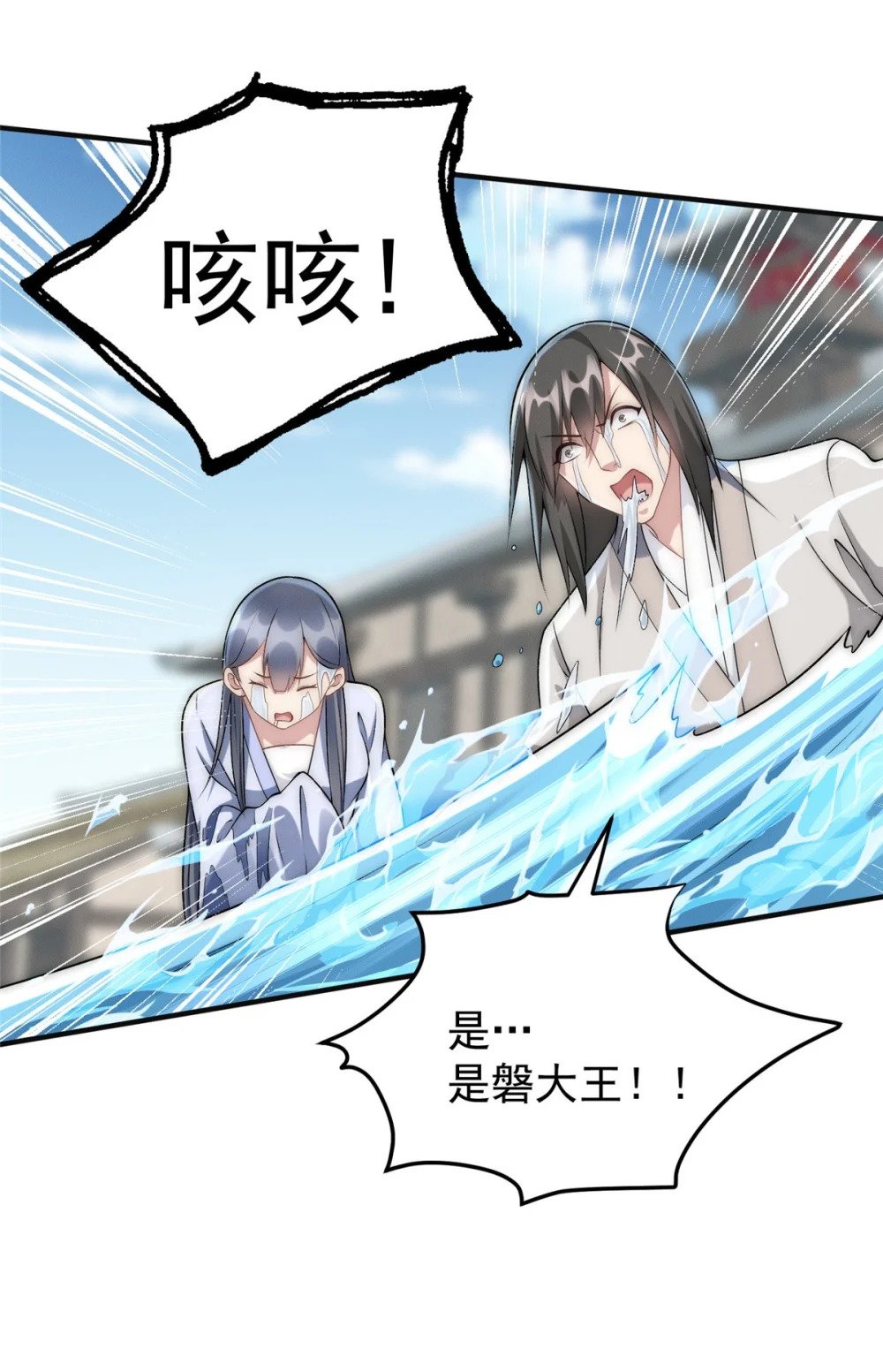86 座流大磐龟19