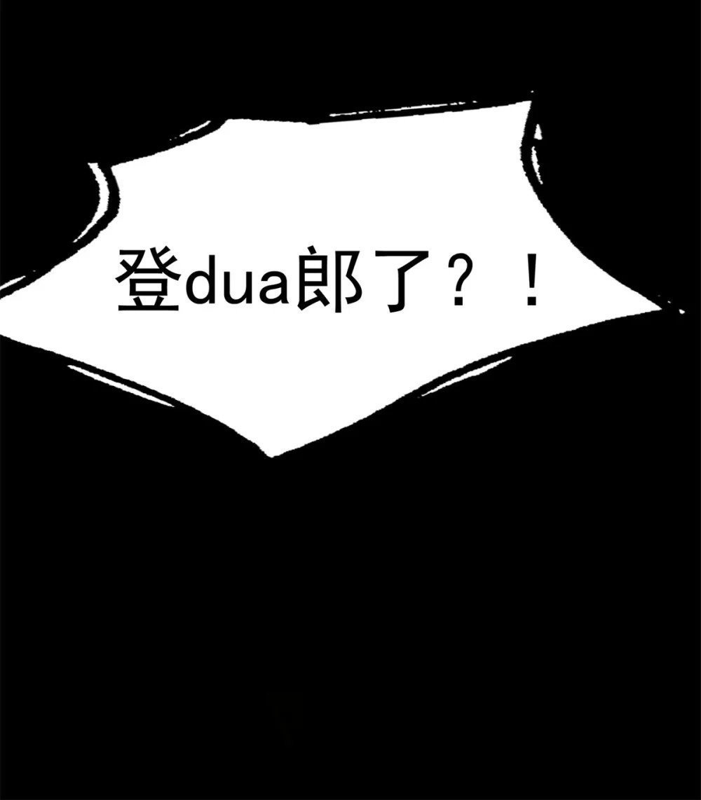21 灭你宗门 挖你祖坟42