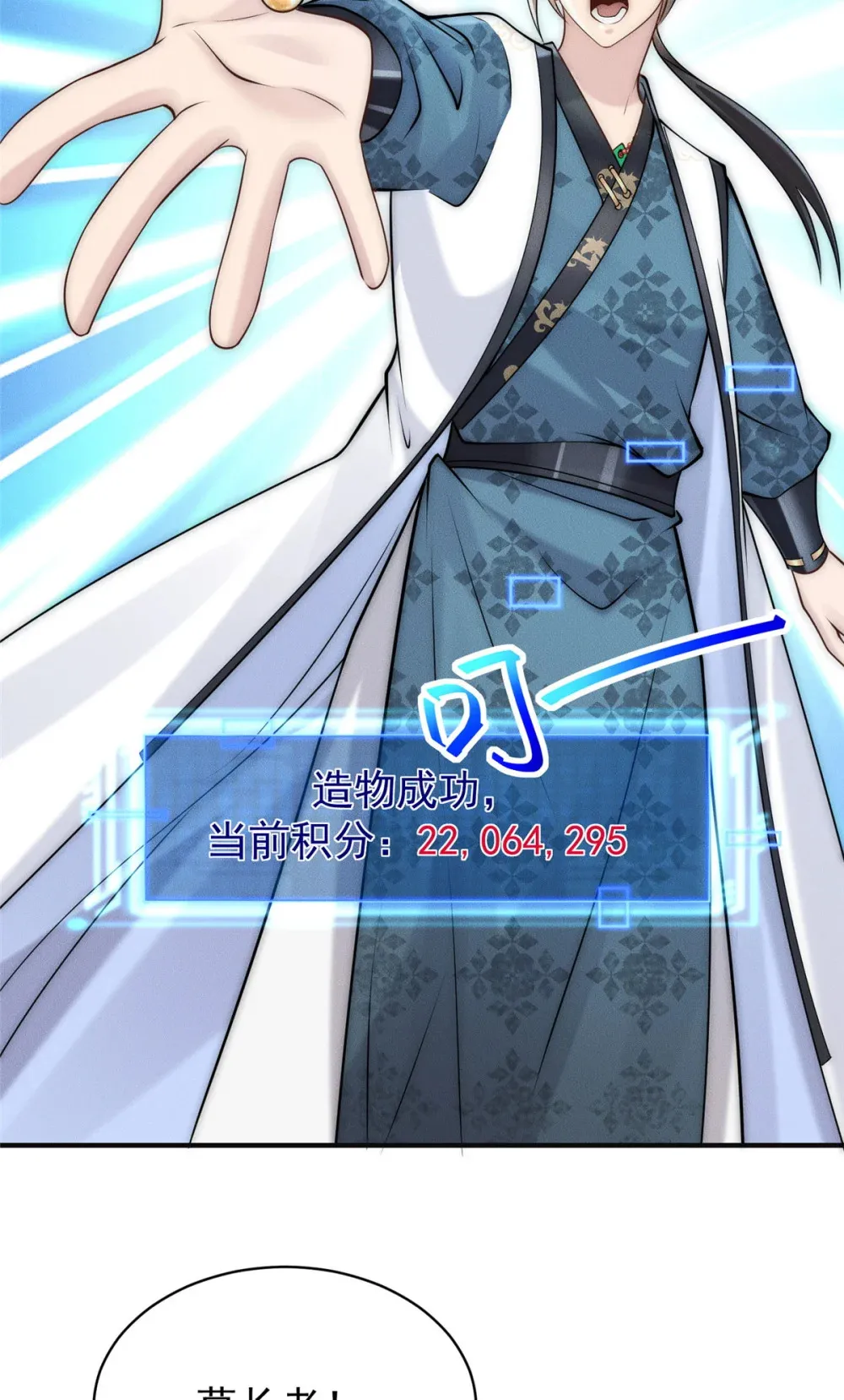 107 服不服25