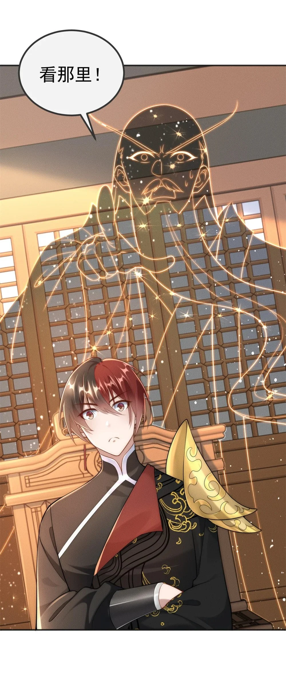 101 十仙列宝46