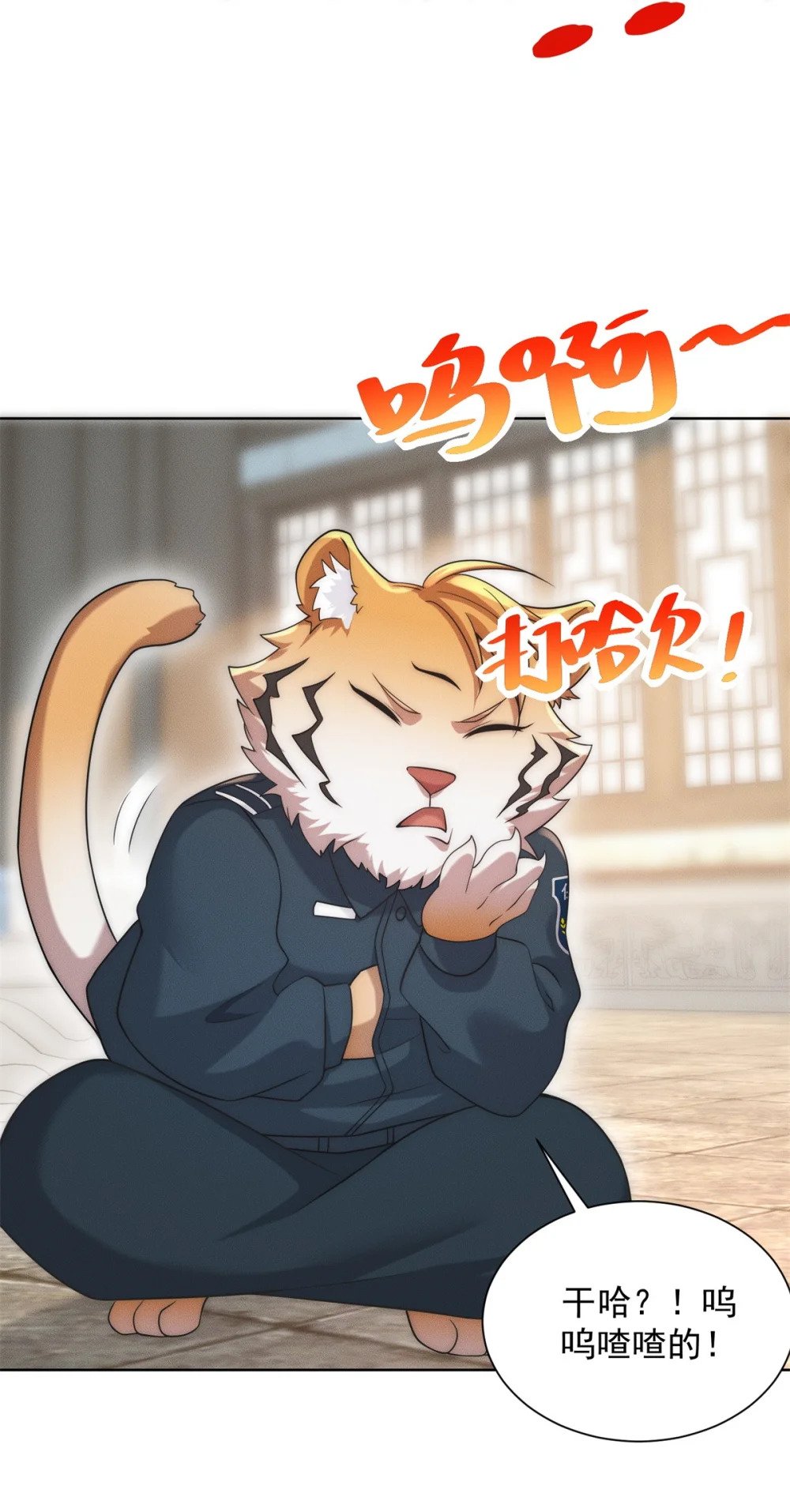 16 专打不长眼的21