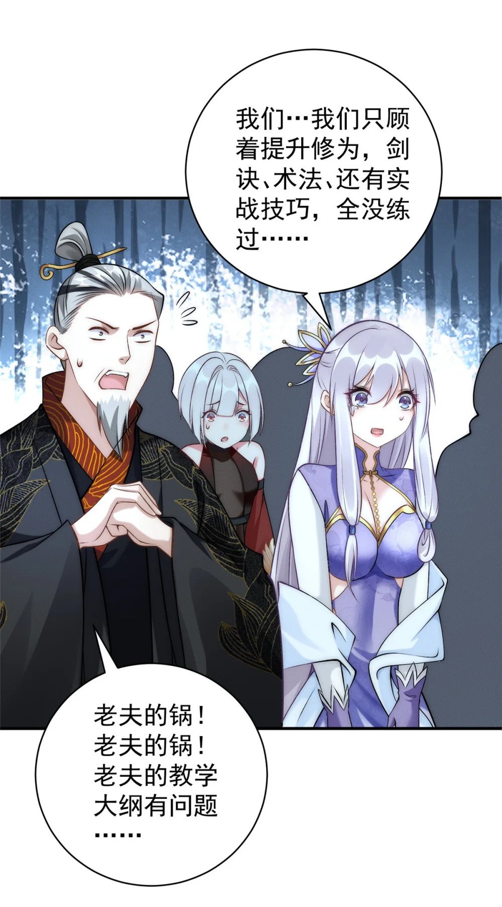 69 惨烈的战斗42