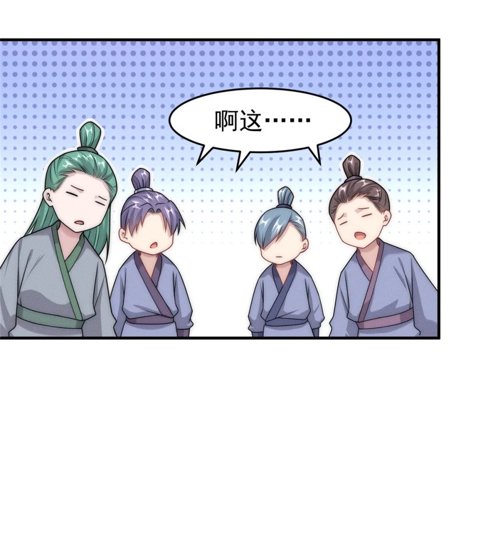 06 重振飞仙门40