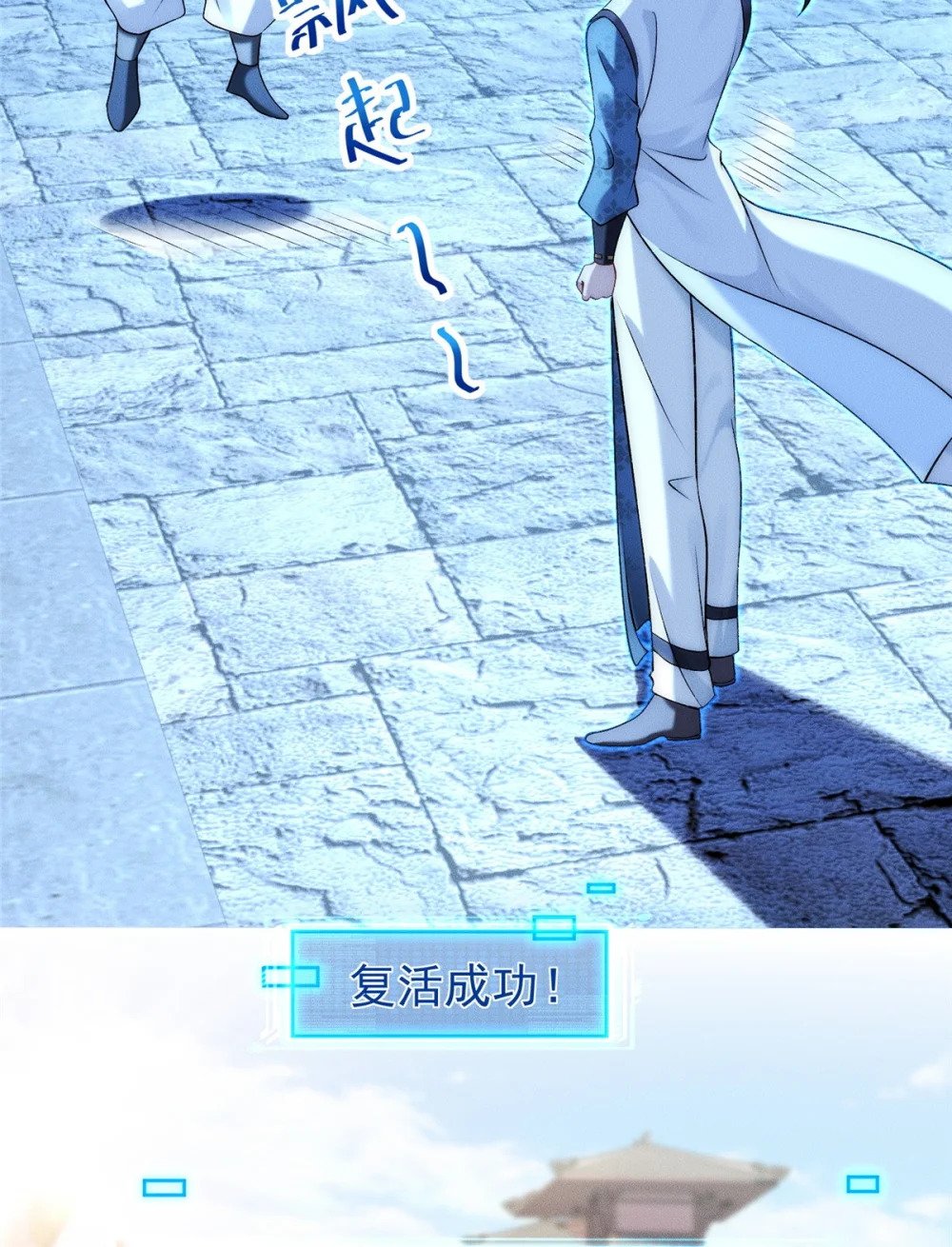 83 以妖治妖6
