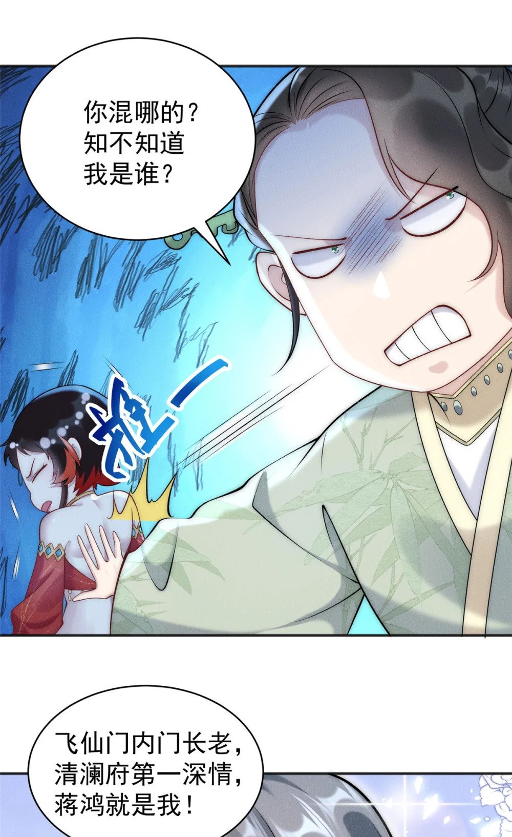 75 小压一波地头蛇19