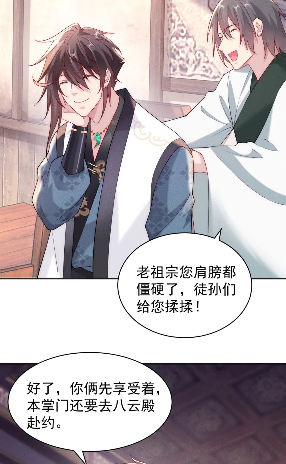 31 谁还不是个小公主12