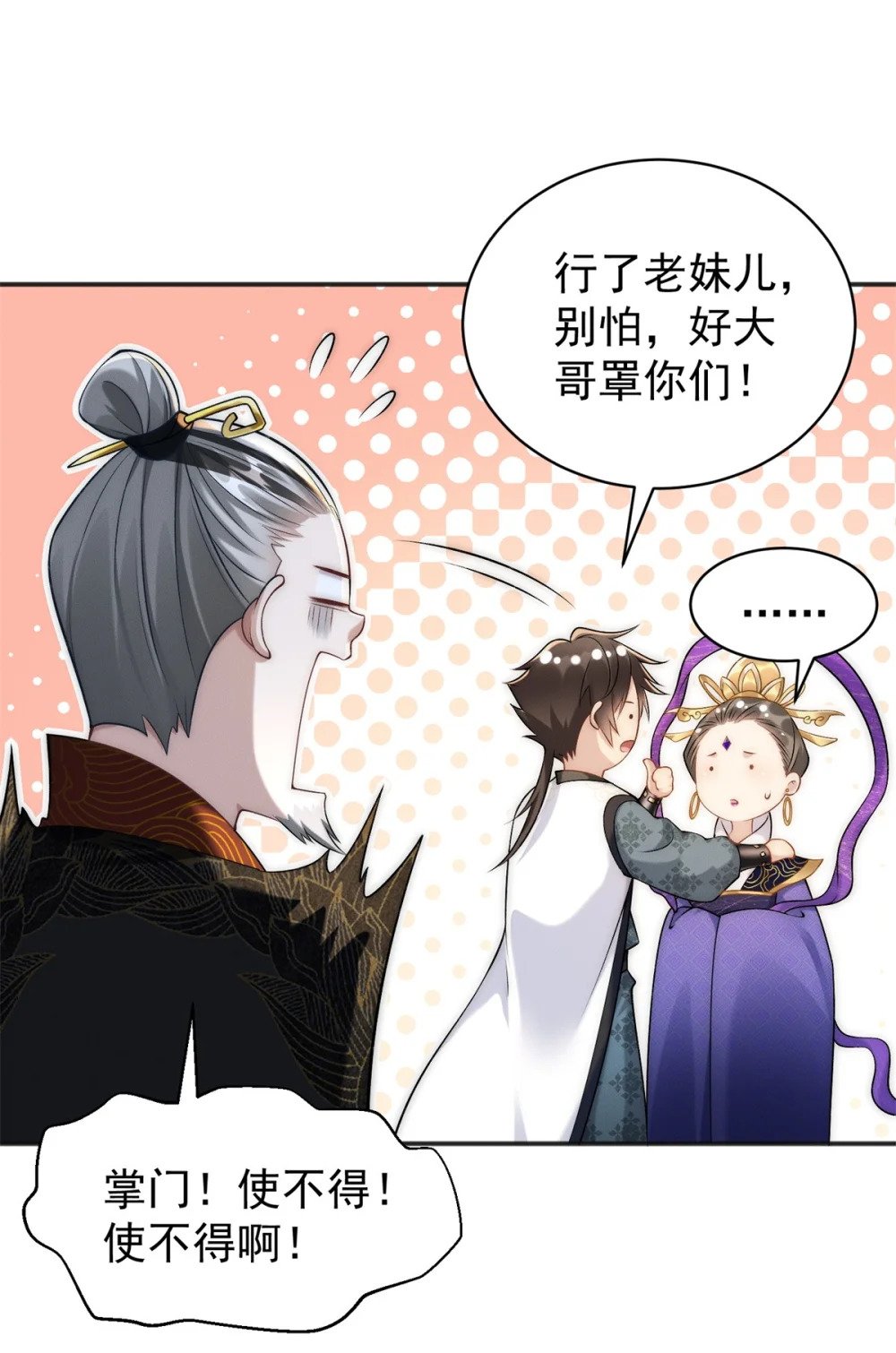71 大危机39