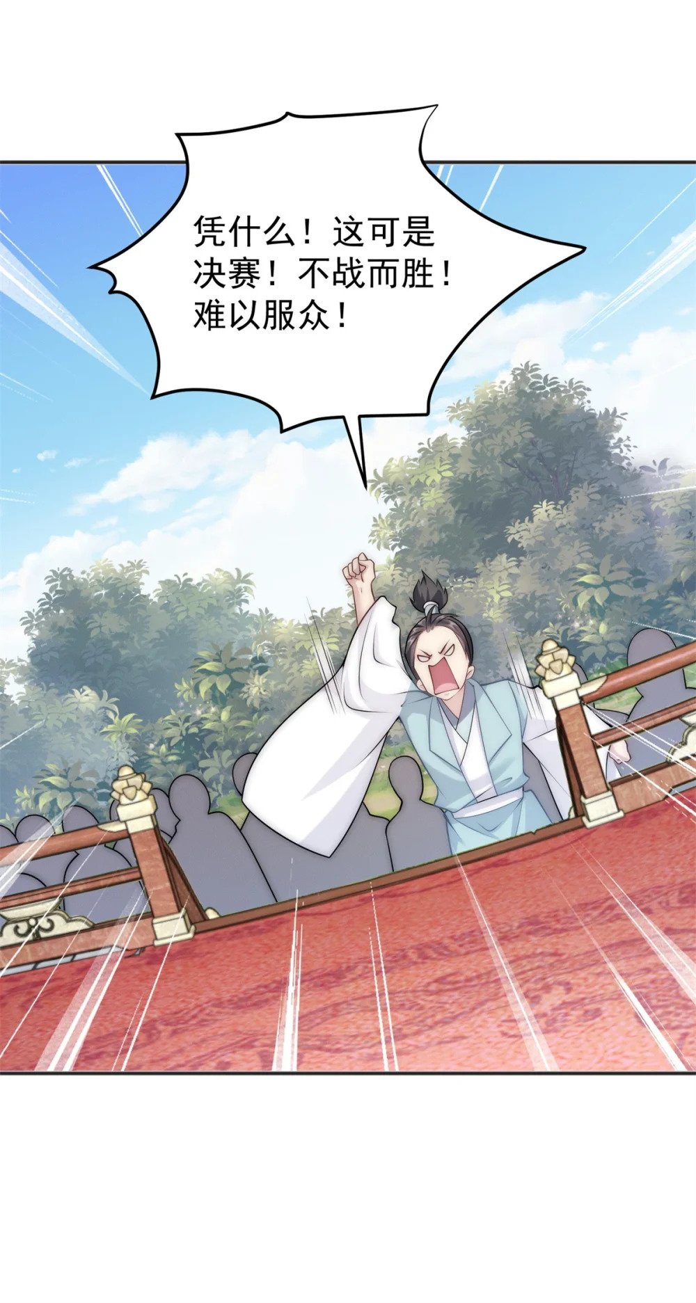 81 女装就要大摇大摆35