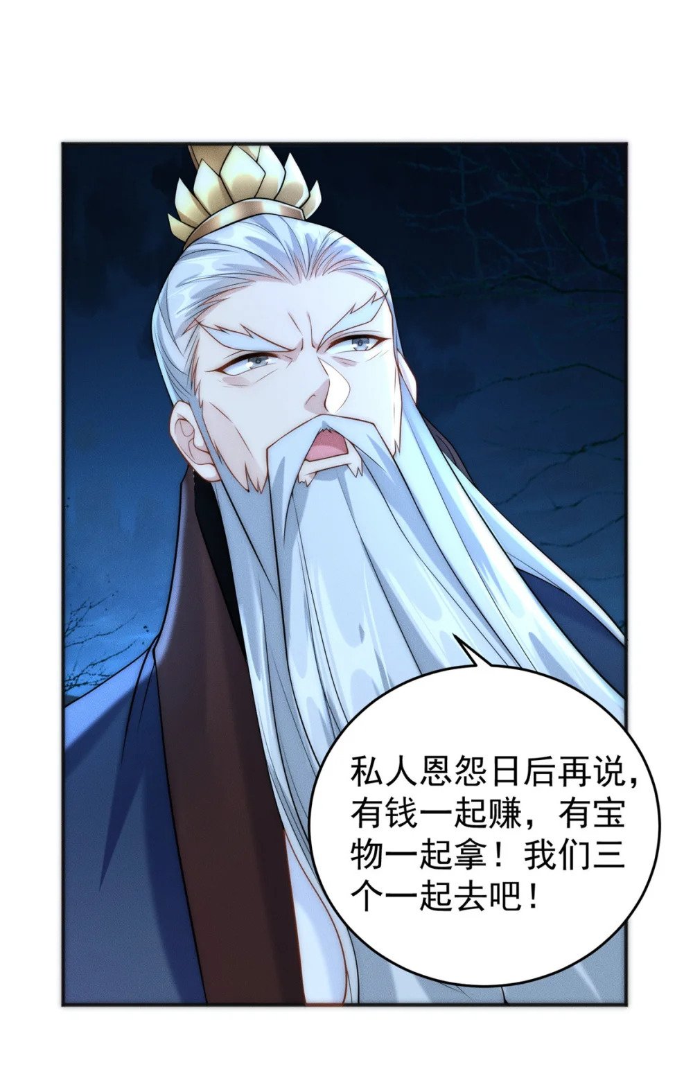 05 无法复活怎么办15