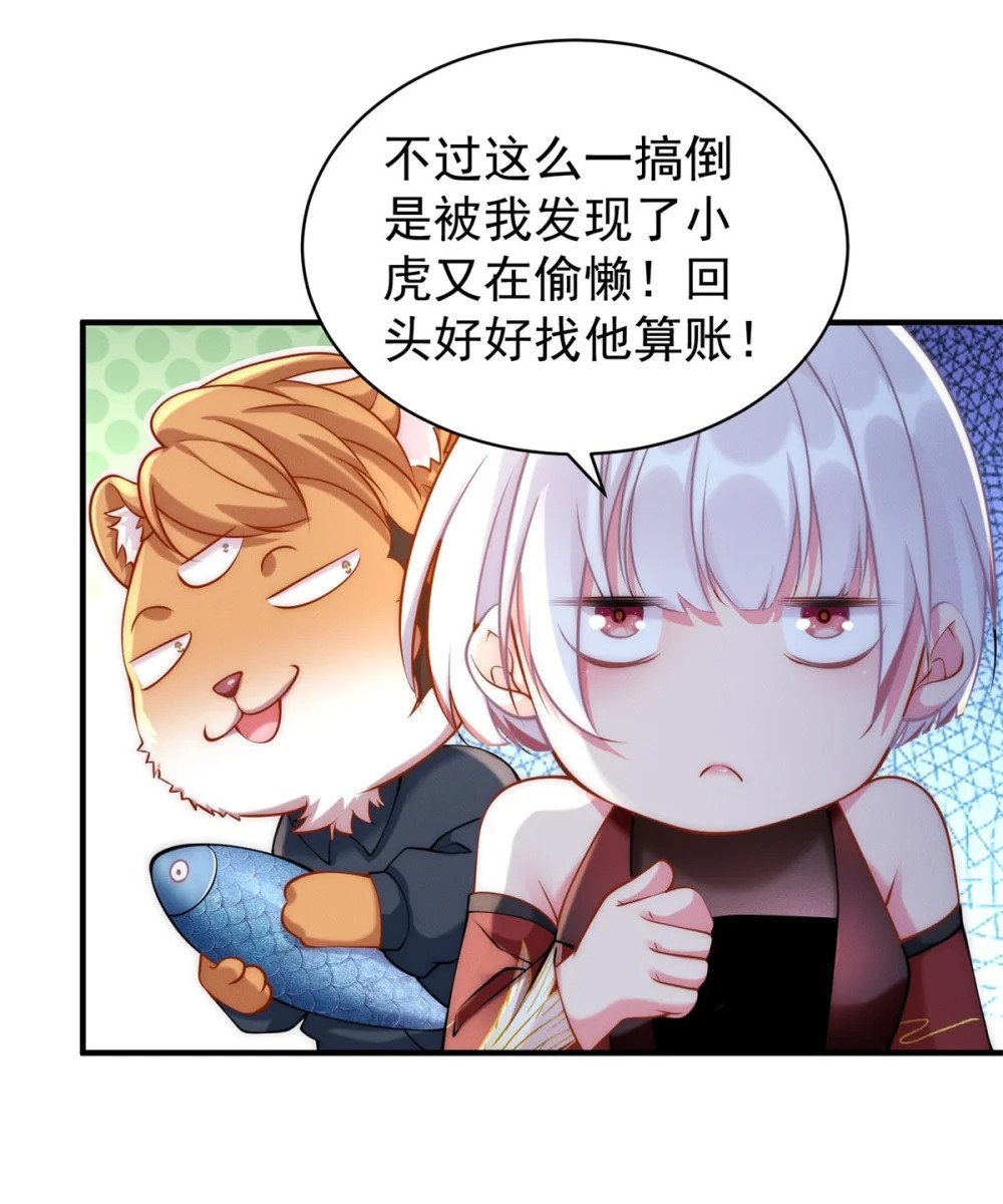 39 超级变变变！25
