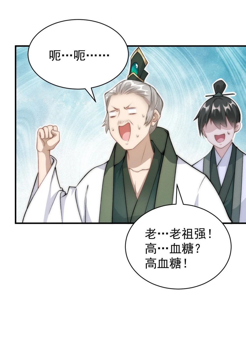 67 我们出击吧！24