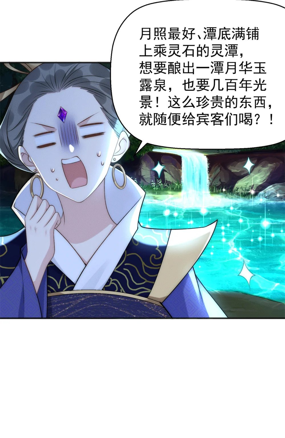 65 乔迁大典32