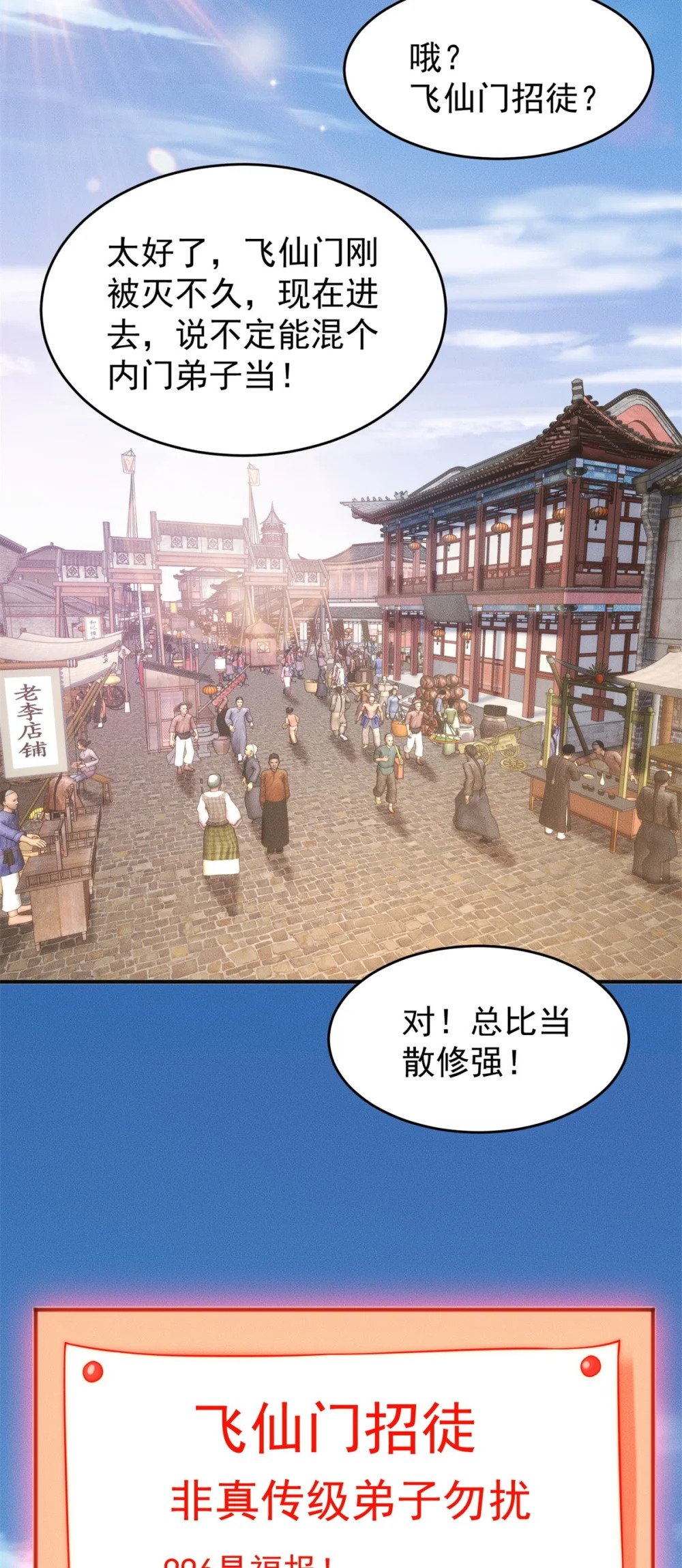 15 保安小虎26