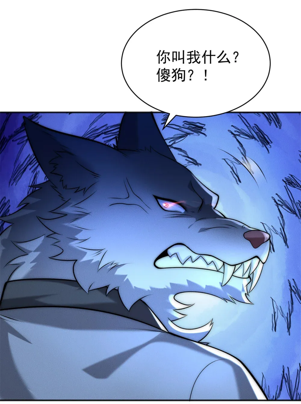 111 安保副队长28