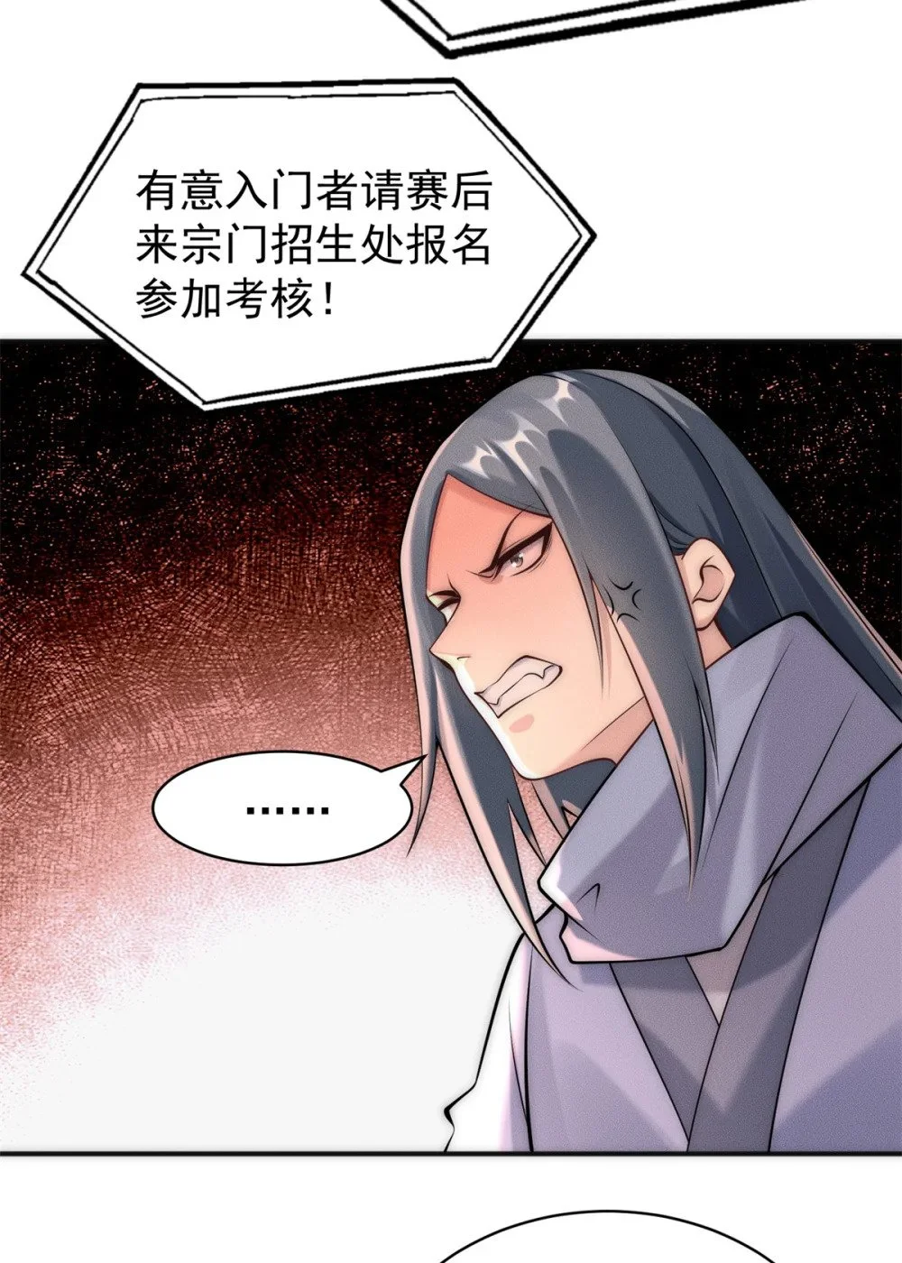93 隐约有醋味22