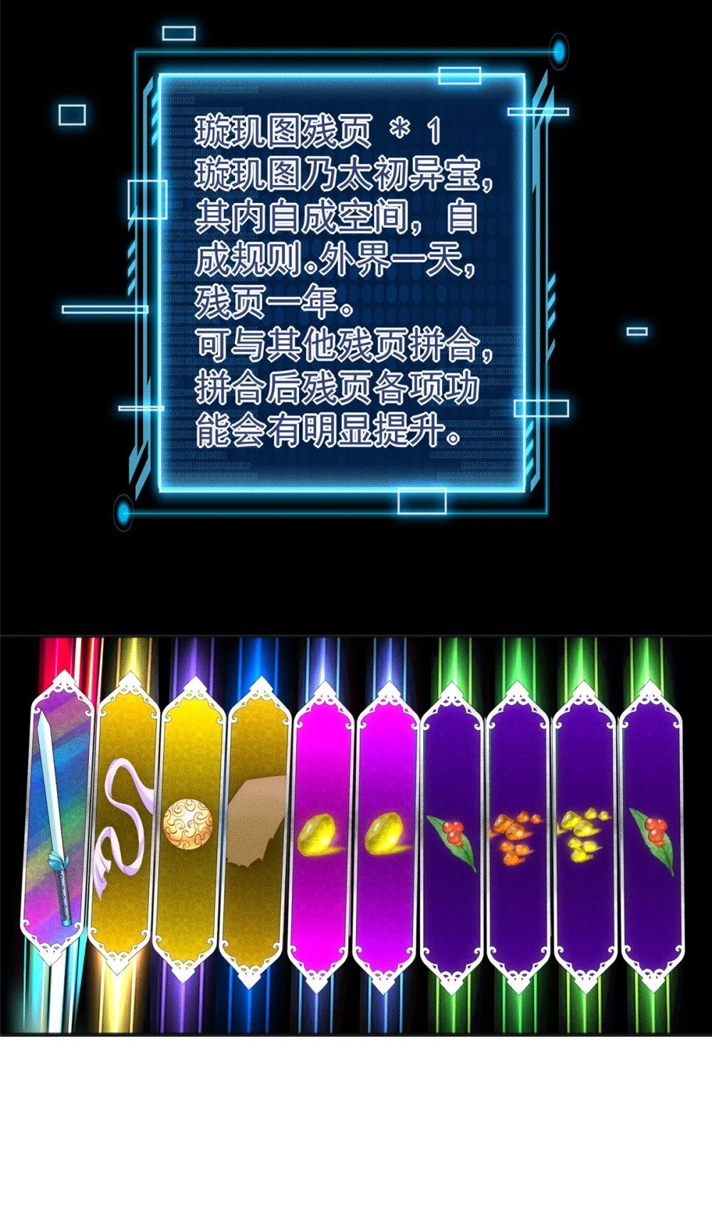 38 我乃狂拽龙少32