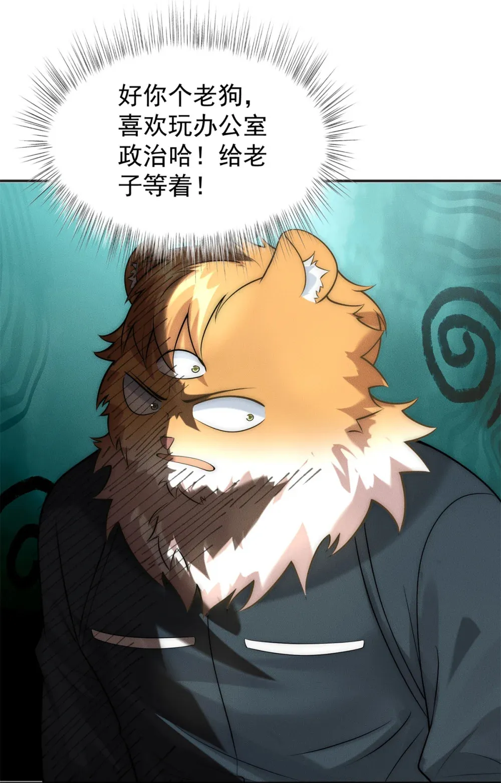 115 金羽大司晨29