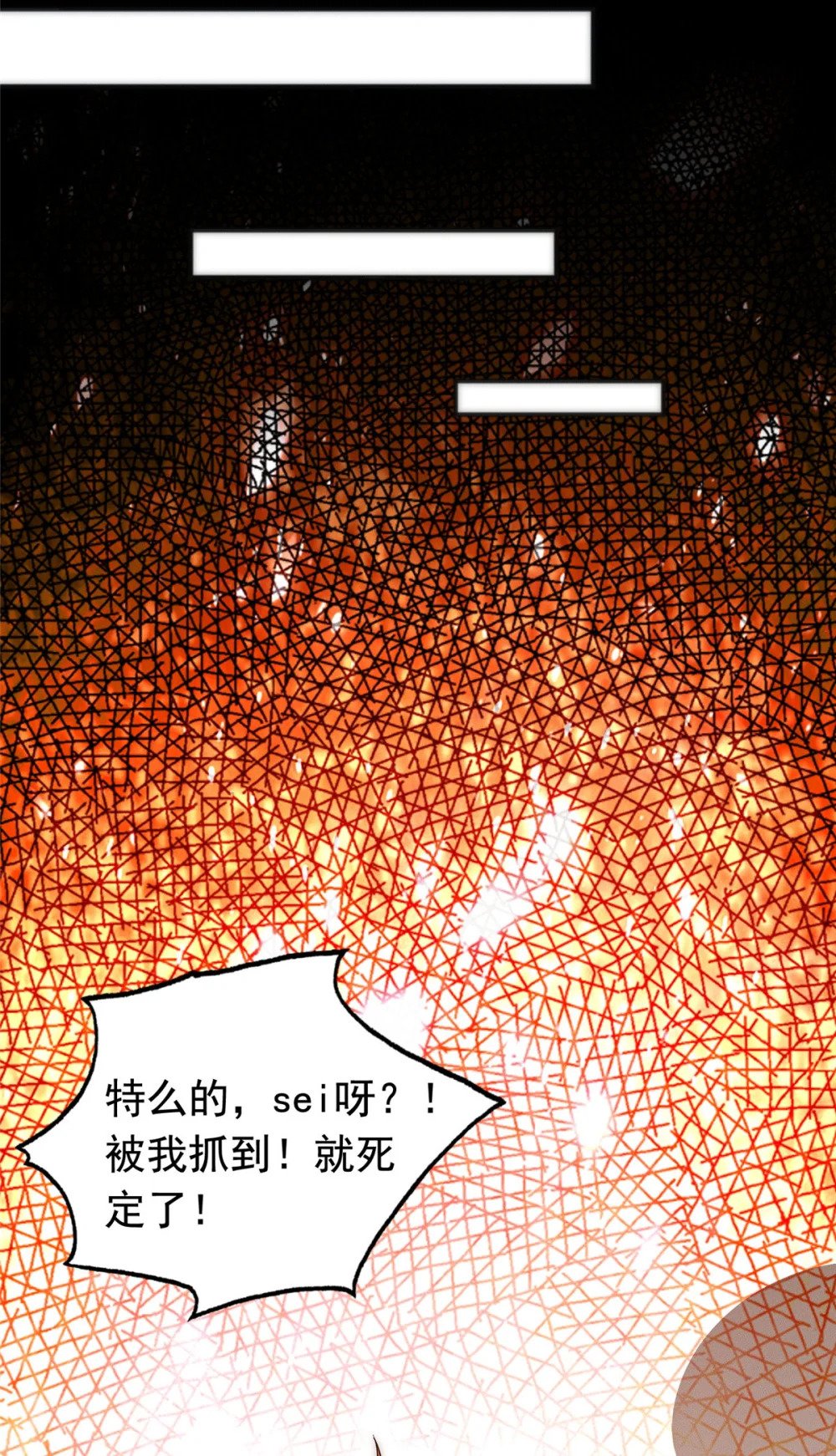 09 妖王我好大哥17