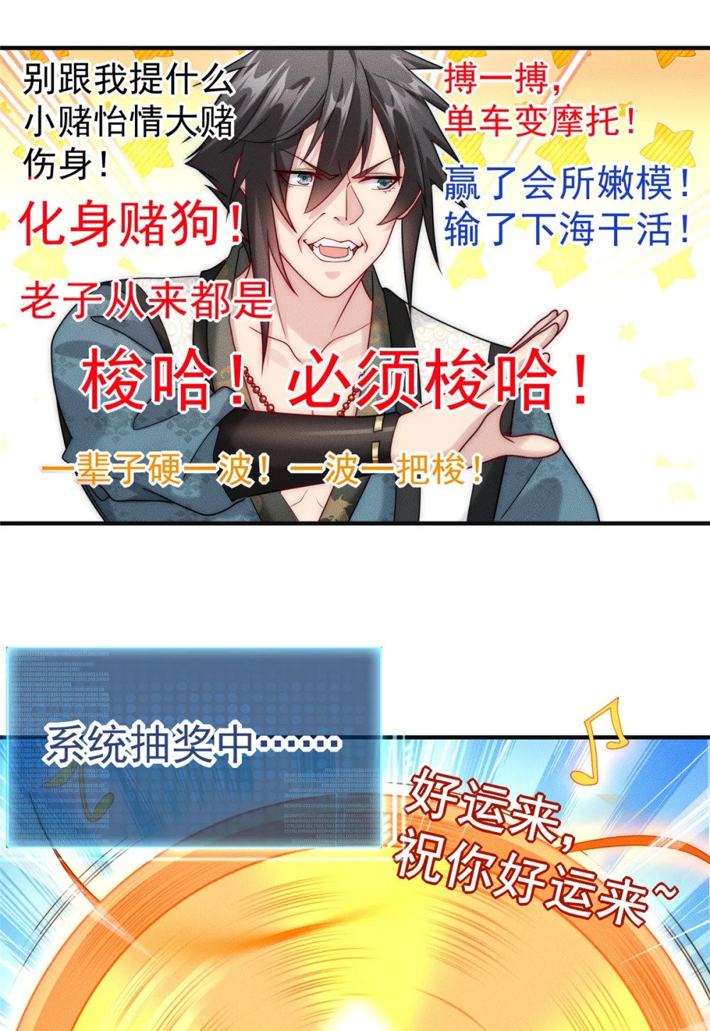 03 姜大掌门10