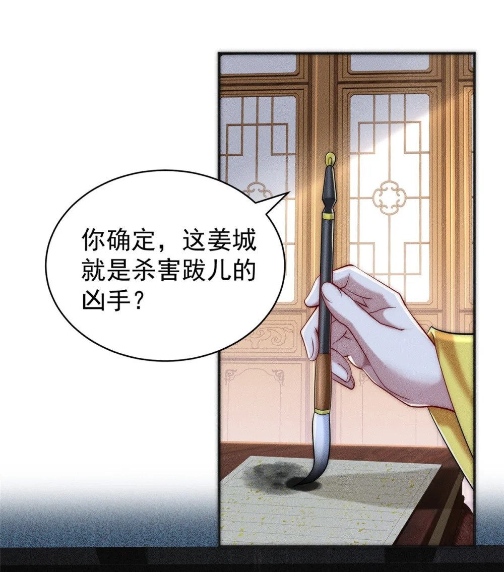 46 你摊上大事了26