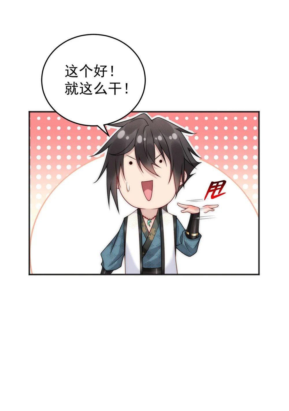 05 无法复活怎么办27