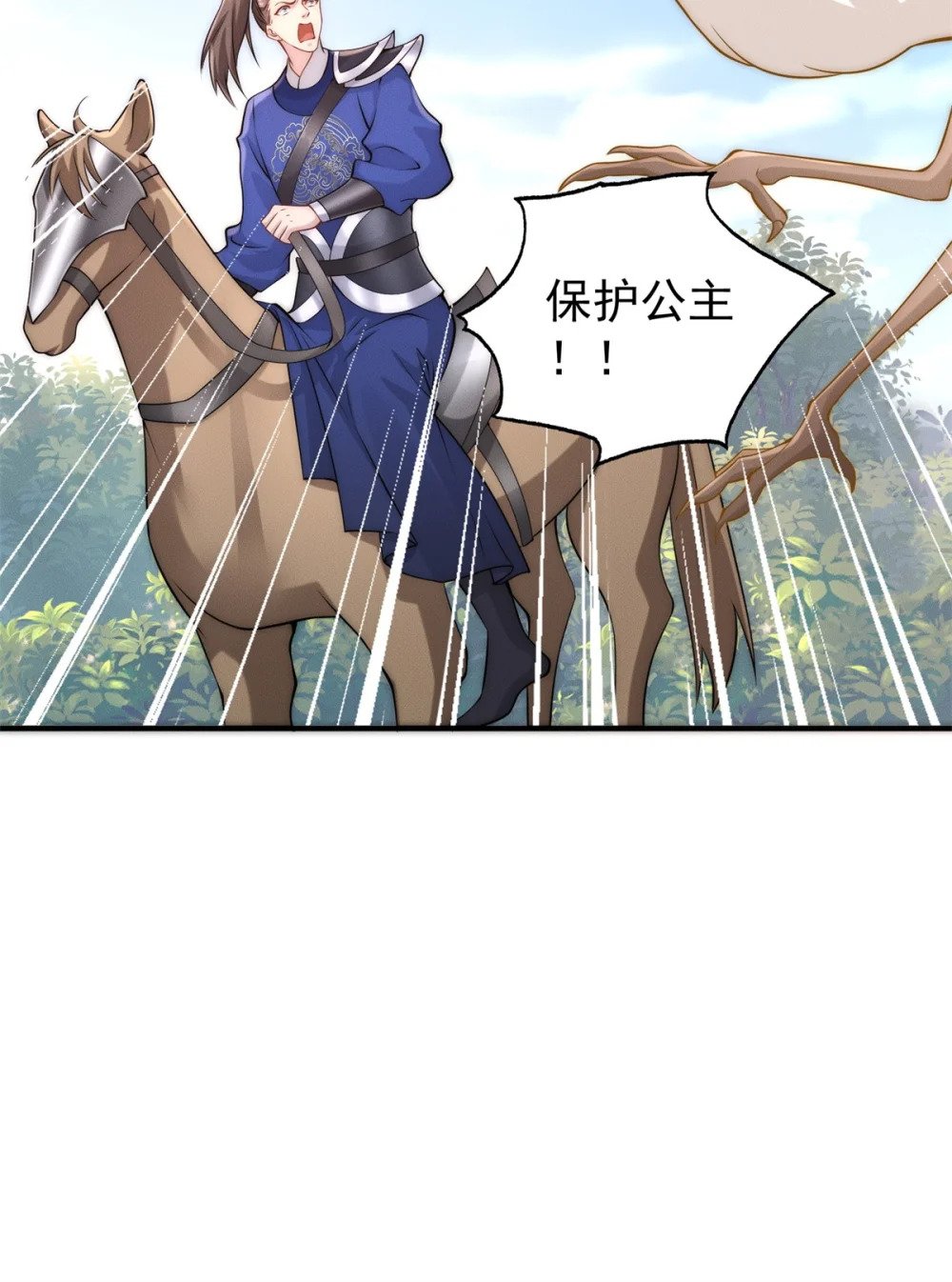 42 全是天道之子？！41