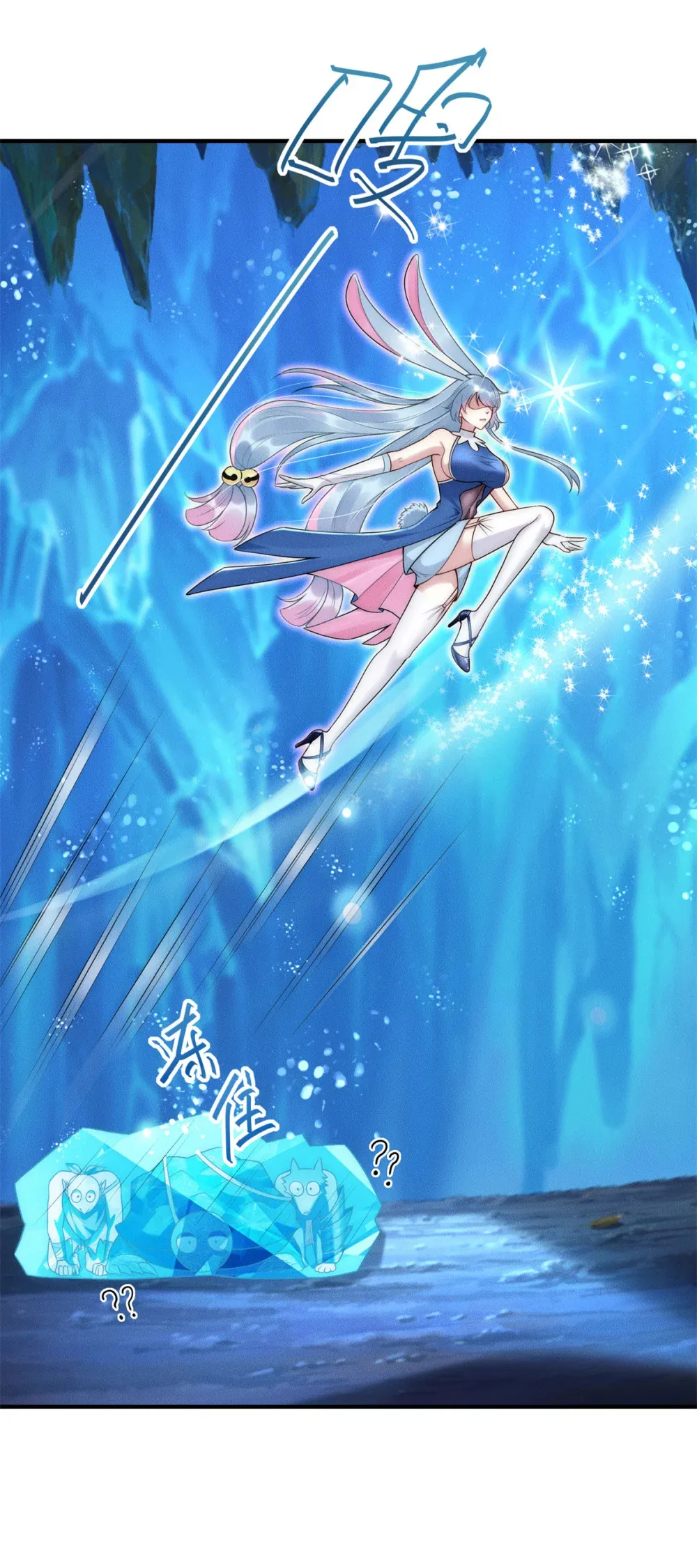 113 最有身份的女妖5