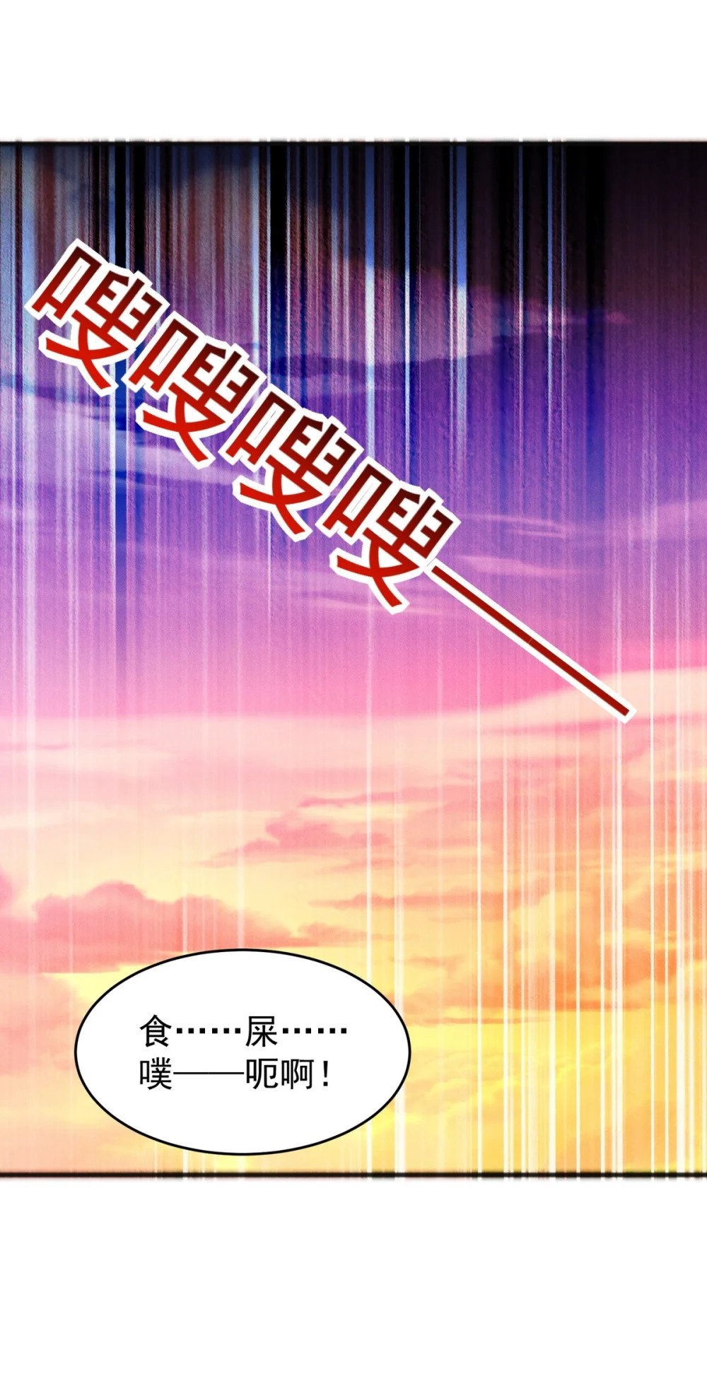 12 虎爷您又来了44