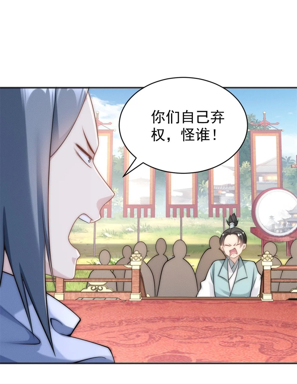 81 女装就要大摇大摆36