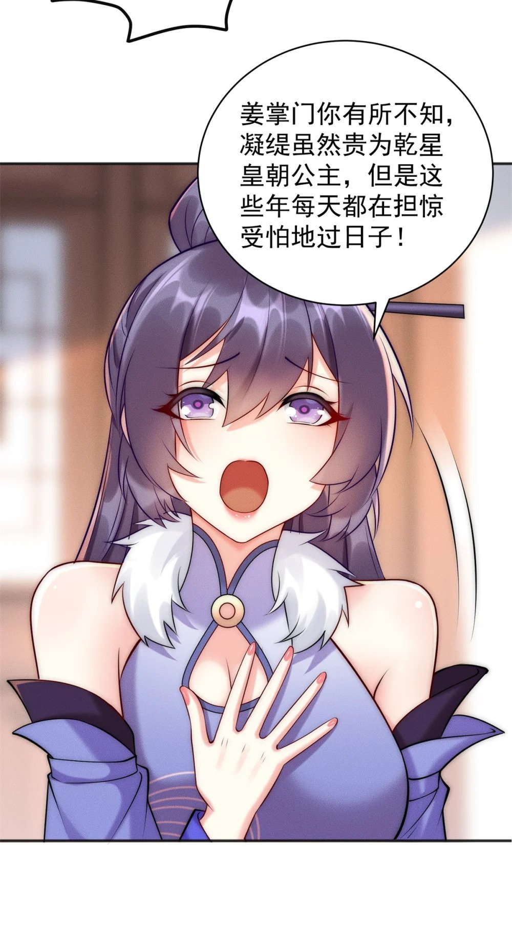 49 两个妹子选谁呢？37