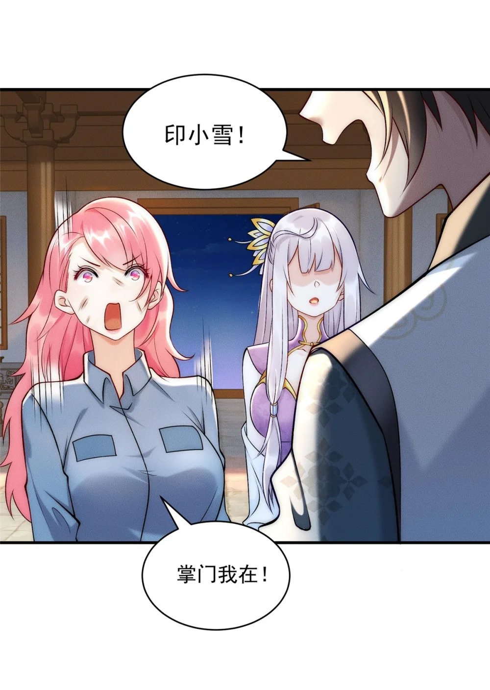 56 违背祖宗的决定19