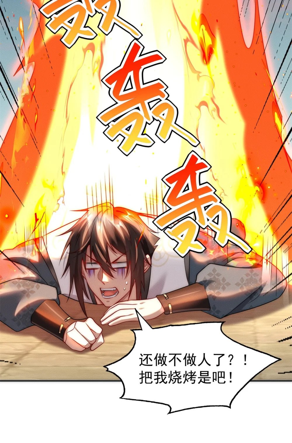 20 三分钟我好了15