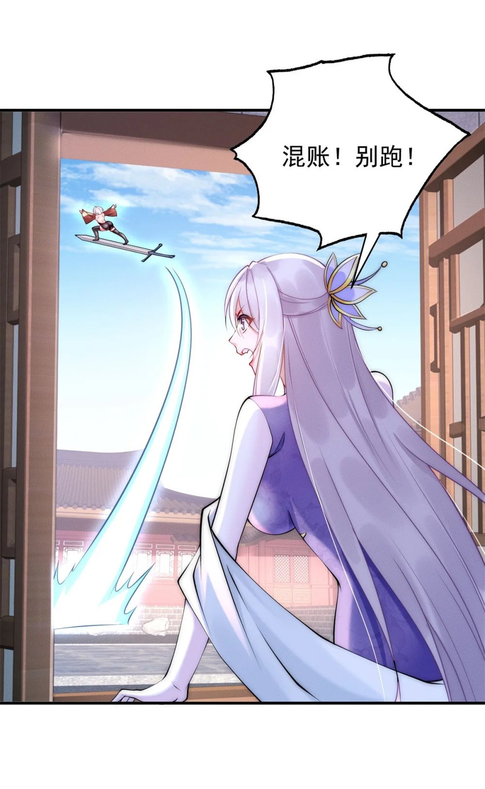 39 超级变变变！19