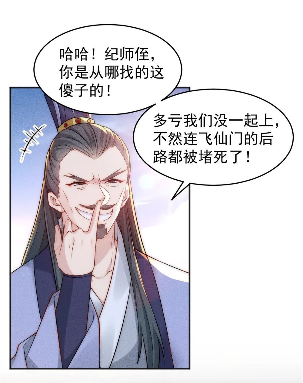 07 惊雷17