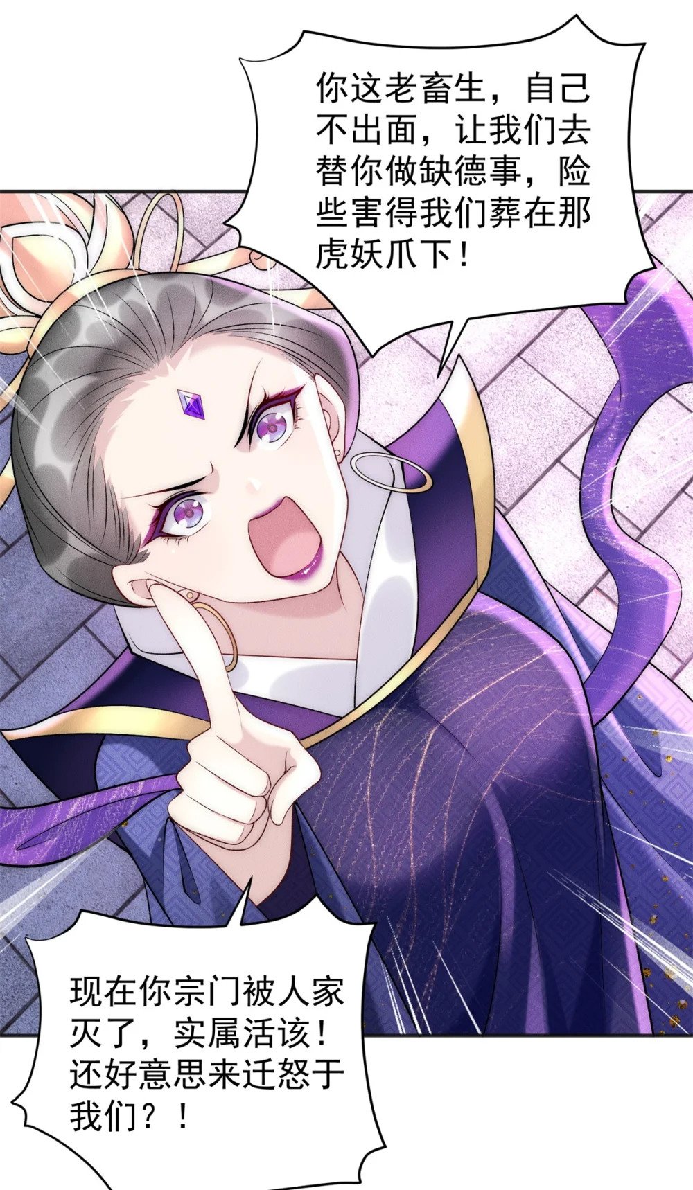 70 绝殇三圣40